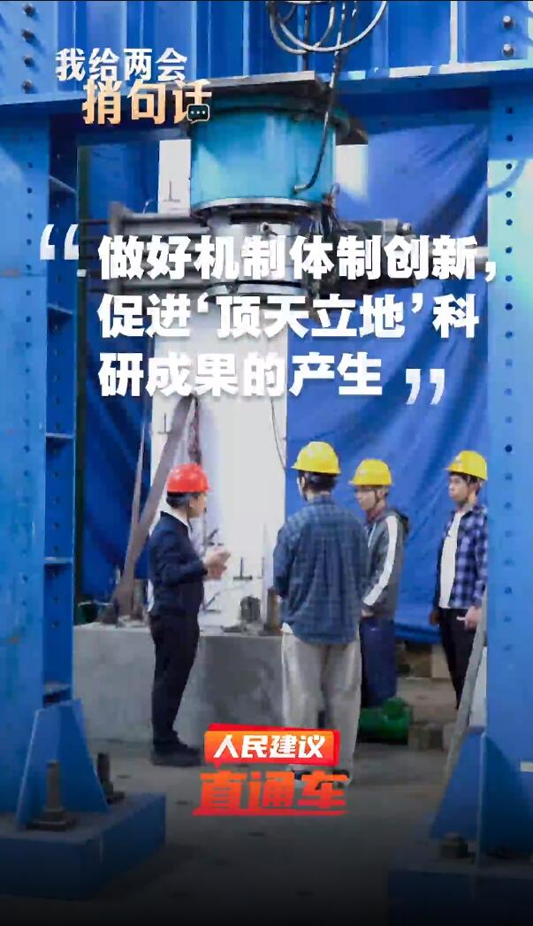 20240305人民网福建频道赖志超两会建言一.jpg