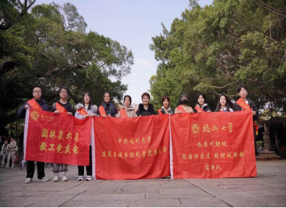 拾遗海丝 古韵新生——福州大学师生赴泉州开展社会实践活动